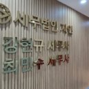 세무법인자인 - 화성시 동탄대로 495 | 세무법인자인