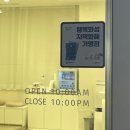 리포윅스슈가링왁싱화성남양점 이미지