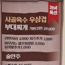 거담옹기설렁탕