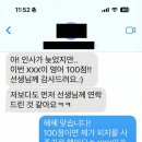 (주)에듀홀릭