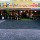 황금코다리 일산애니골점 이미지