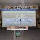 관악-현장-관악-12-17 이미지