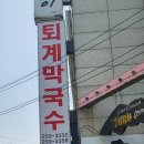남춘천역 티스토리