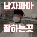 블랭크헤어룸