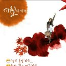 2026년 10월 2일(금) ~♡토끼 사랑방♡ 이미지