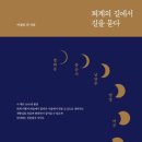 오우당