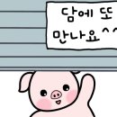 달래해장 강서구청점 이미지