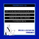 우석대학교 교육대학원 이미지