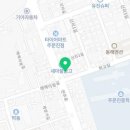 CU주문진교항리점 네이버블로그