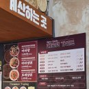 신동-48 | 신동카페거리맛집 마라웨이 본점 마라탕 꿔바로우 계란볶음밥 후기
