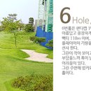 화성골프랜드 이미지