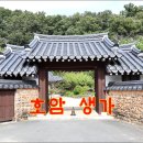 정곡면 행정복지센터 이미지