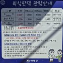최참판댁소형주차장 | [경남 하동 여행 2] 드라마 '토지' 촬영지 최참판댁 / 박경리 문학관