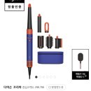 단발머리 | 다이슨 에어랩 i.d. 단발머리 후기 : 안사요