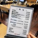 삼청골명가The수제비 | 남양주맛집 삼청골명가 더수제비 후기 / 꼬수운 들깨수제비와 푸짐한 파전