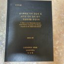 부부식품