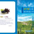 사람과창조 이미지