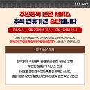 명화진료소 이미지