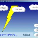 무료 한글타자 연습 이미지