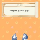 일기오랜만~.~