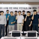 육해공 뉴시스