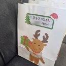 동울산가방