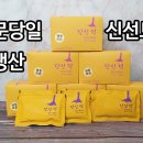 (주)모리식품