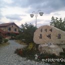 김철호 농장 이미지