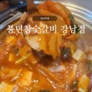 풍년 생고기 이미지
