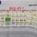 THE큰공인중개사사무소 이미지