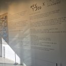 역북-8 | 겨울방학식 끝나자마자 용인 카페 역북370으로! 아이 둘 데리고 먹은 브런치 후기
