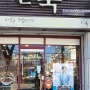 진사리입구 이미지