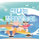 청아유치원 이미지