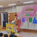 완산초교병설유치원 이미지