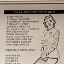 반송동169 | [화성/반송동] 피부관리 채움피부연구소 애플톡 후기(수부지, 건성피부 적극추천!)