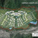 신천사 이미지