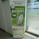 포낙보청기 김포센터 | 춘천보청기 부모님이 직접 체험 후 극찬한 포낙보청기 춘천센터 후기