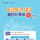 힐링투어여행 이미지