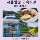 여로주유소 이미지