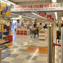문마트 이미지
