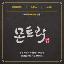 청정미트 - 고양시 일산서구 산현로 76 | 청정미트