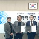 나무글로벌파트너스 뉴스1