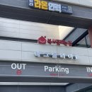 에메랄드로76번길 네이버블로그