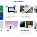 부림컨설팅 이미지