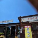 강정본길 네이버블로그