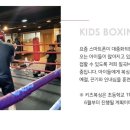 칠곡MS복싱