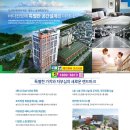 동해오션시티레지던스호텔 이미지