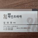 해인메디칼 이미지