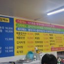 해금강외도식당
