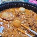 강남찜닭맛집 &#39;두찜 강남역삼점&#39; 로제찜닭 배달 후기
